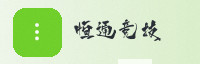合作伙伴